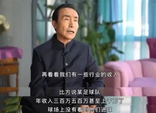 关于与尤文竞争意甲冠军？你永远不知道，当双方竞争时，其他球队往往可能会得利。